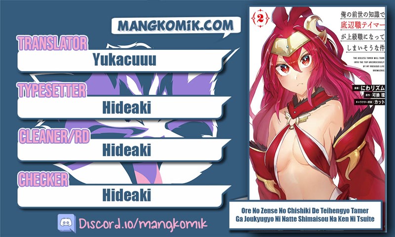 Baca Komik Ore no Zense no Chishiki fe Teihengyo Tamer ga Joukyugyo ni Natte Shimaisou na Ken ni Tsuite Chapter 12 Gambar 1