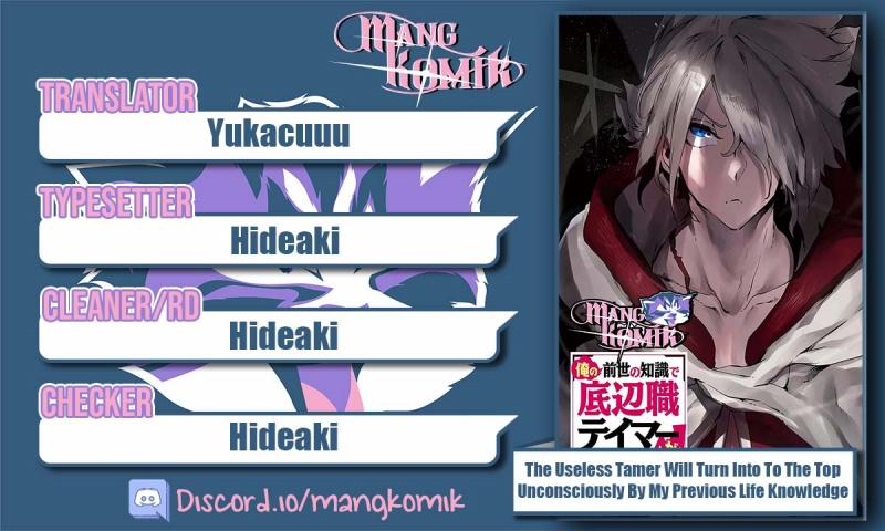 Baca Komik Ore no Zense no Chishiki fe Teihengyo Tamer ga Joukyugyo ni Natte Shimaisou na Ken ni Tsuite Chapter 11 Gambar 1