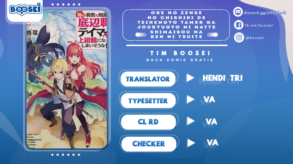 Baca Komik Ore no Zense no Chishiki fe Teihengyo Tamer ga Joukyugyo ni Natte Shimaisou na Ken ni Tsuite Chapter 03 Gambar 1