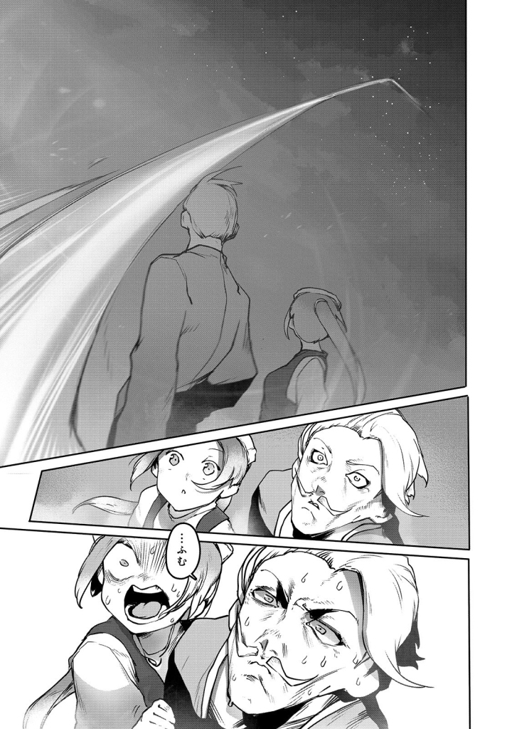 Ore no Zense no Chishiki fe Teihengyo Tamer ga Joukyugyo ni Natte Shimaisou na Ken ni Tsuite Chapter 03 Gambar 10