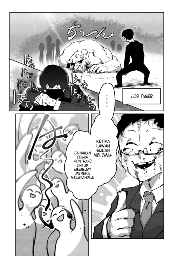 Ore no Zense no Chishiki fe Teihengyo Tamer ga Joukyugyo ni Natte Shimaisou na Ken ni Tsuite Chapter 03 Gambar 13