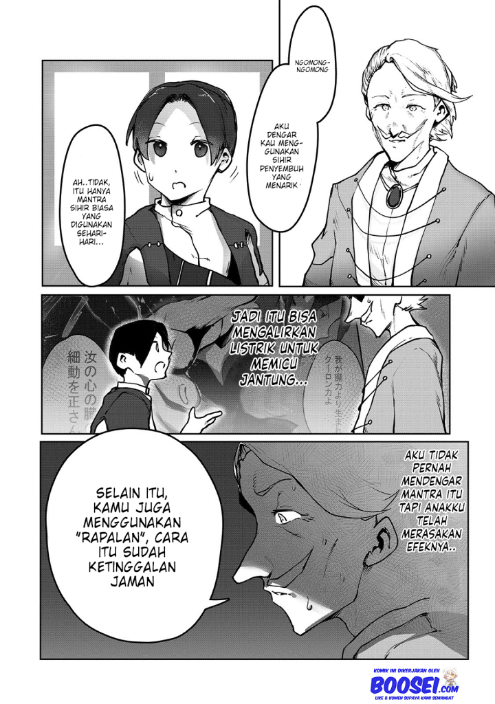 Ore no Zense no Chishiki fe Teihengyo Tamer ga Joukyugyo ni Natte Shimaisou na Ken ni Tsuite Chapter 03 Gambar 5