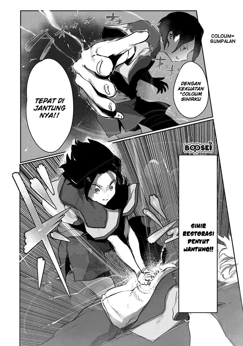Ore no Zense no Chishiki fe Teihengyo Tamer ga Joukyugyo ni Natte Shimaisou na Ken ni Tsuite Chapter 02 Gambar 19