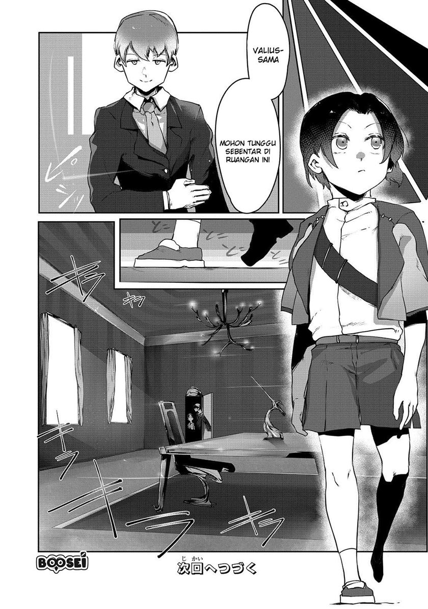 Ore no Zense no Chishiki fe Teihengyo Tamer ga Joukyugyo ni Natte Shimaisou na Ken ni Tsuite Chapter 02 Gambar 29