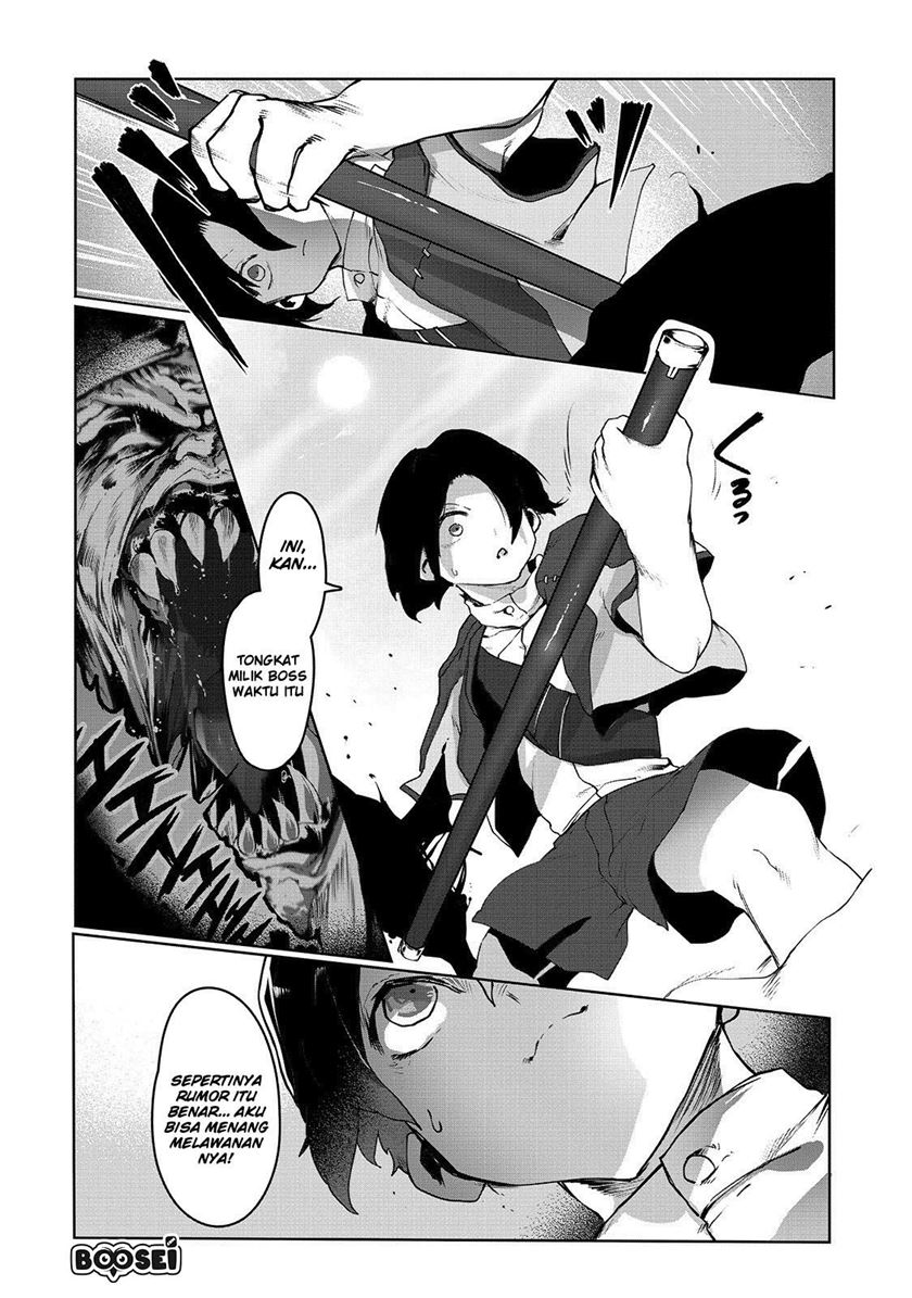 Ore no Zense no Chishiki fe Teihengyo Tamer ga Joukyugyo ni Natte Shimaisou na Ken ni Tsuite Chapter 02 Gambar 3