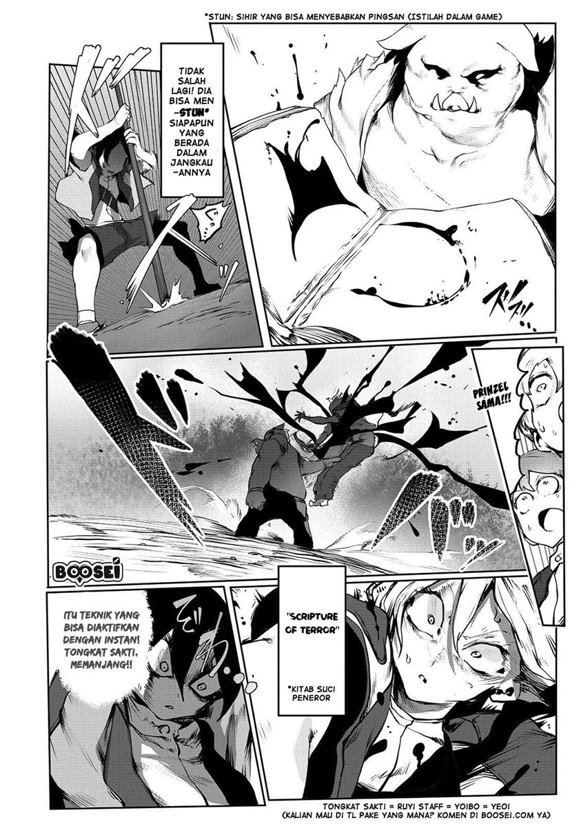 Ore no Zense no Chishiki fe Teihengyo Tamer ga Joukyugyo ni Natte Shimaisou na Ken ni Tsuite Chapter 02 Gambar 7