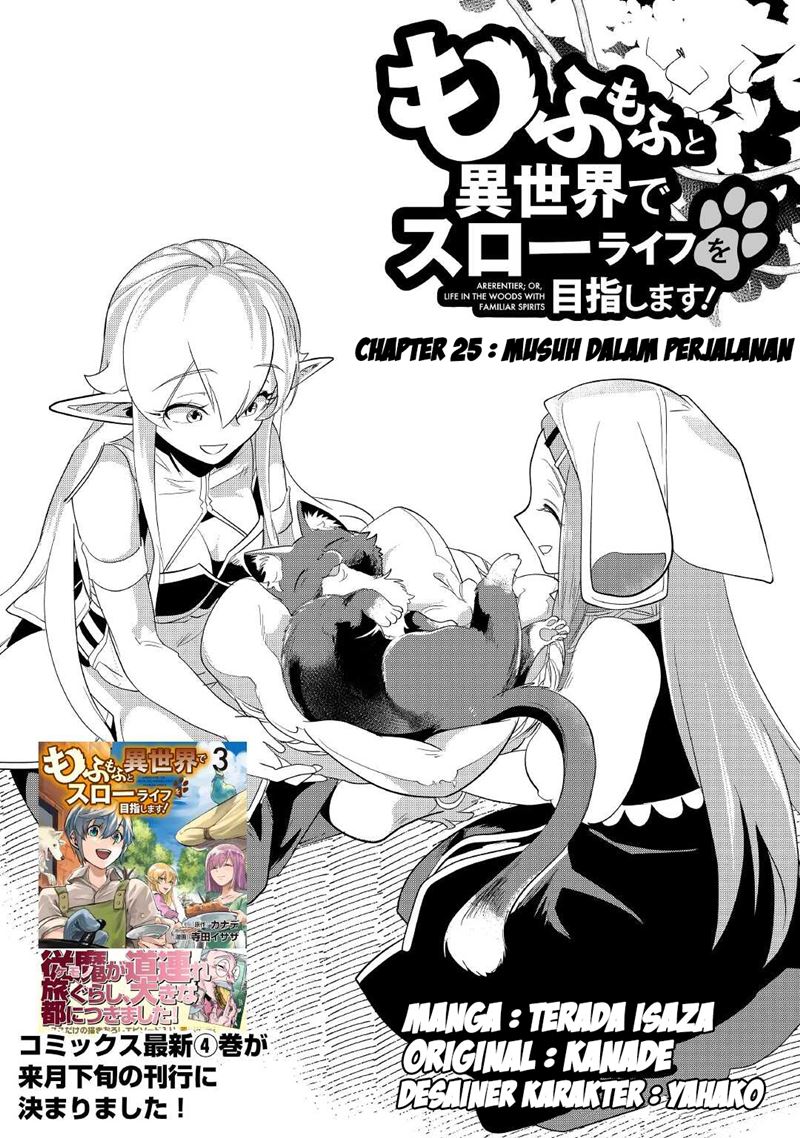 Baca Mofumofu to Isekai Slow Life o Mezashimasu! Chapter 25 Gambar 2