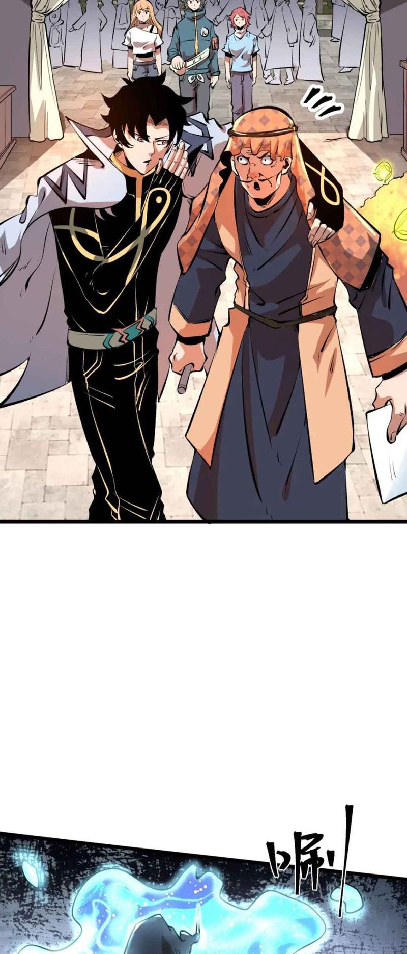 I Rely On BUG To Be The King Chapter 62 Gambar 9