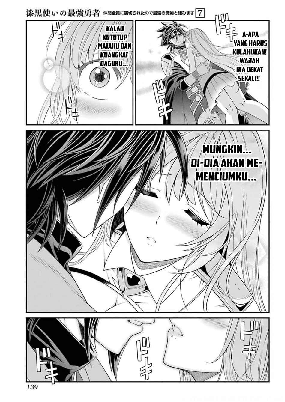 Shikkoku tsukai no saikyo yusha nakama zen’in ni uragira retanode saikyo no mamono Chapter 36 Gambar 11