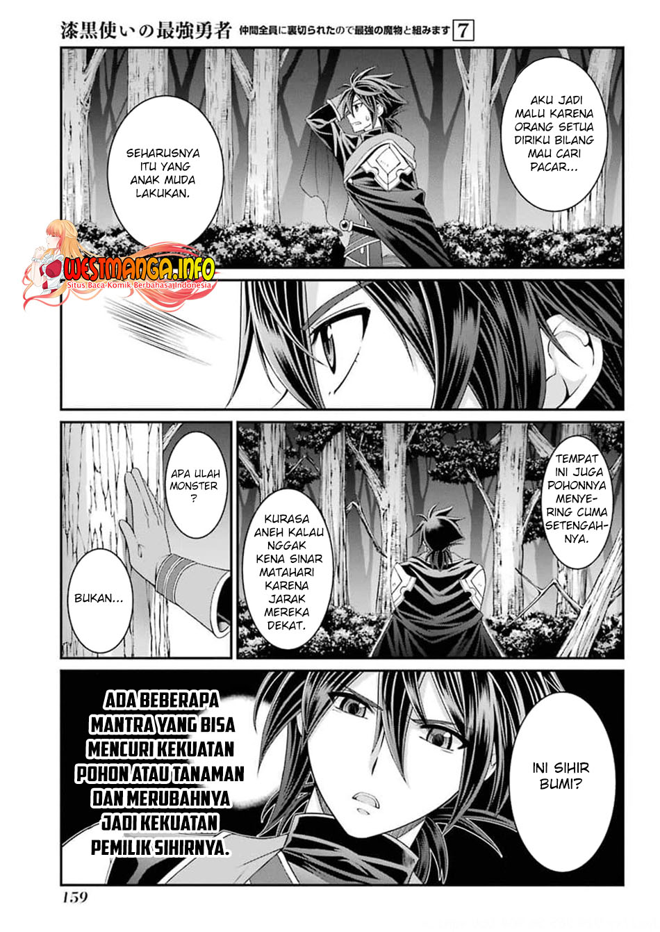 Shikkoku tsukai no saikyo yusha nakama zen’in ni uragira retanode saikyo no mamono Chapter 36 Gambar 33
