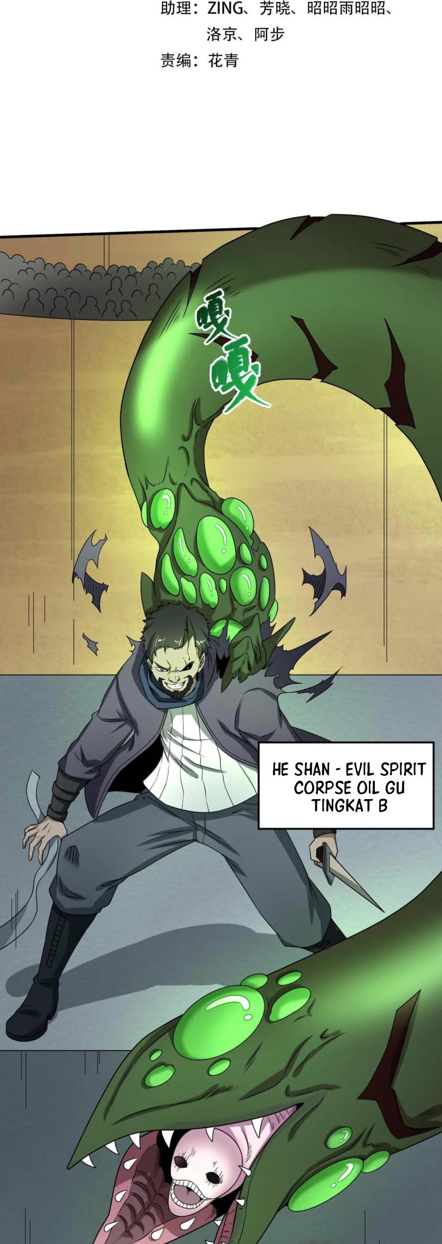 Baca  Age of Terror Chapter 19 Gambar 2