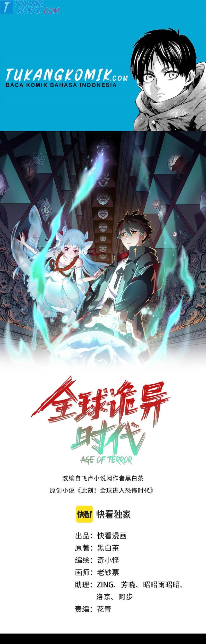 Baca Komik Age of Terror Chapter 18 Gambar 1