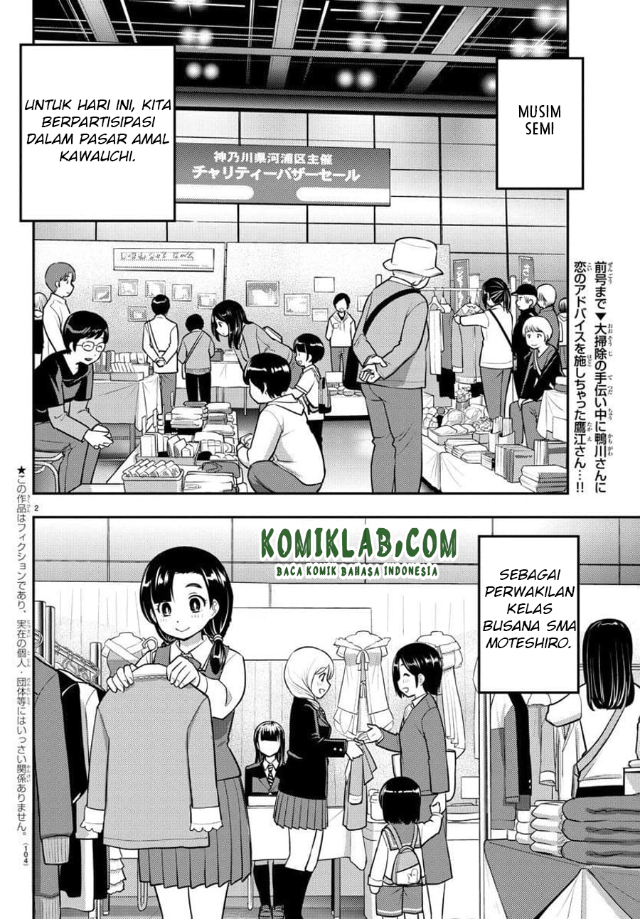Yankee JK Kuzuhana-chan Chapter 86 Gambar 3