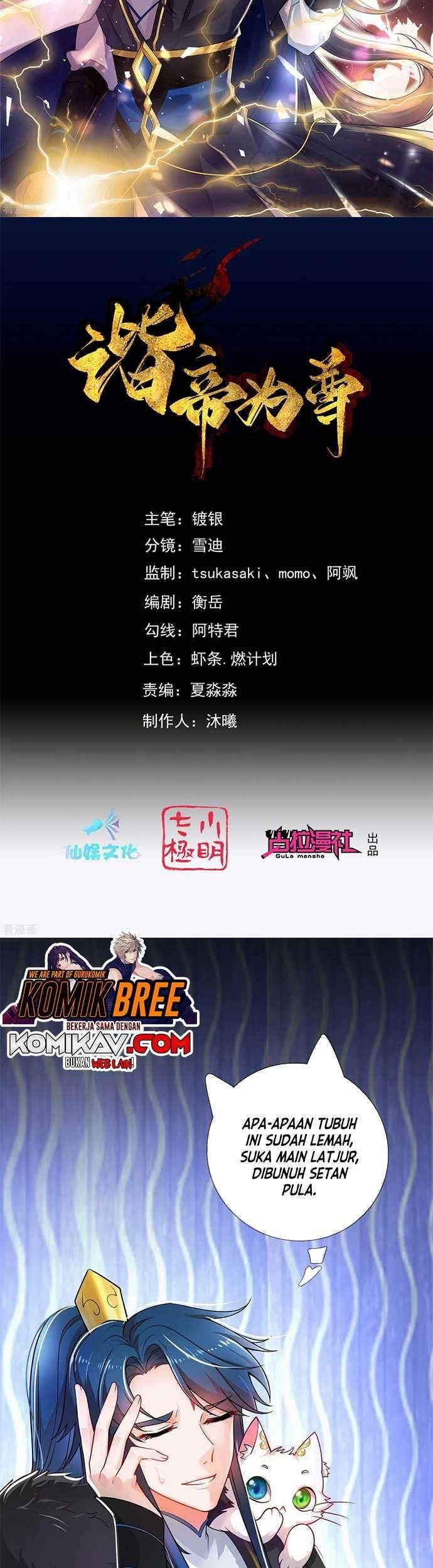 Harmonious Emperor Chapter 04 Gambar 4