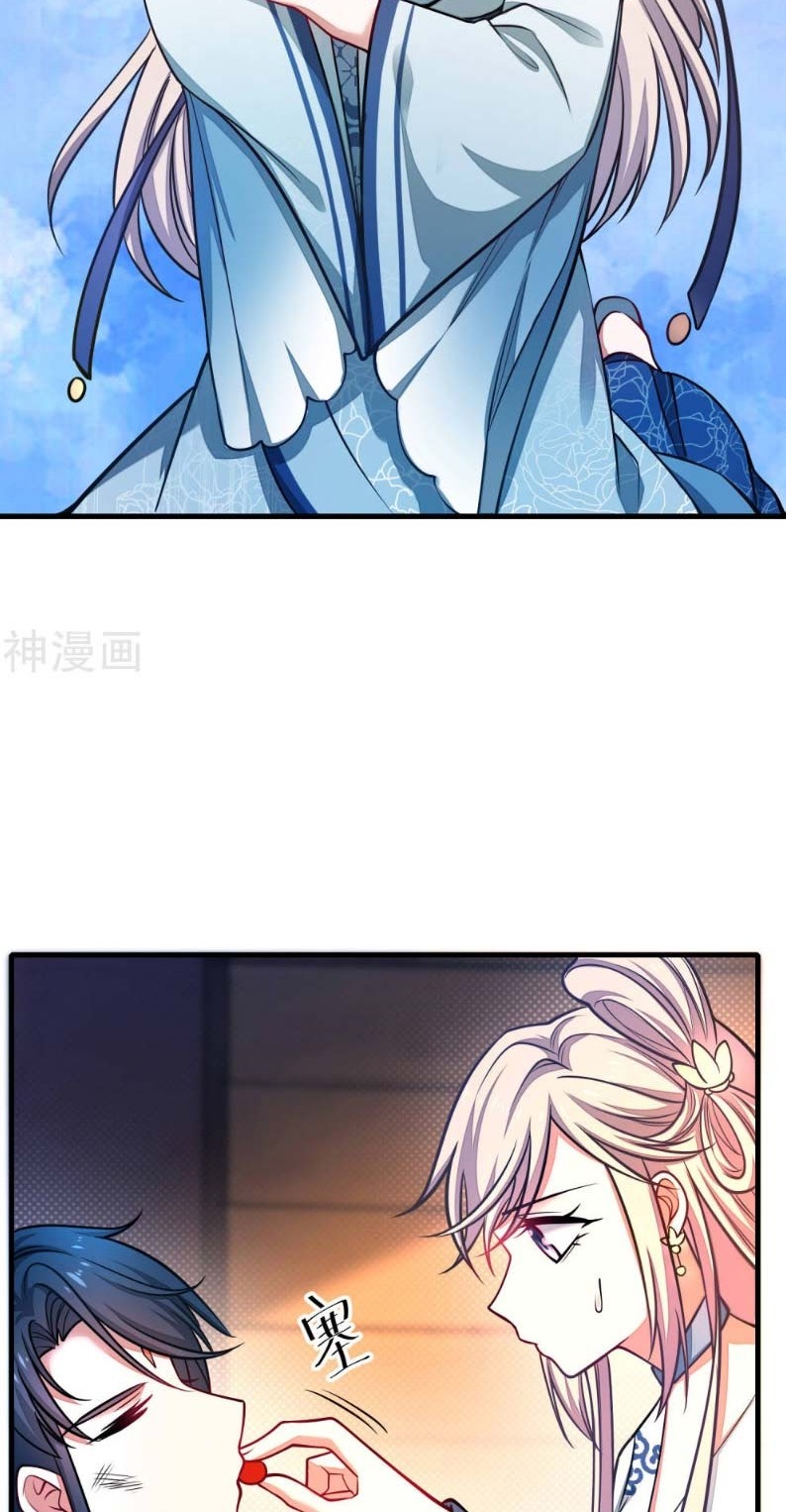 Harmonious Emperor Chapter 02 Gambar 25