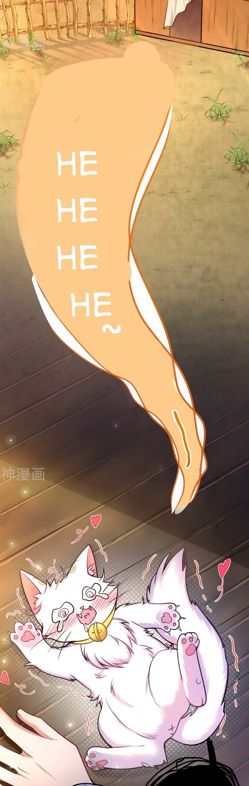 Harmonious Emperor Chapter 02 Gambar 12