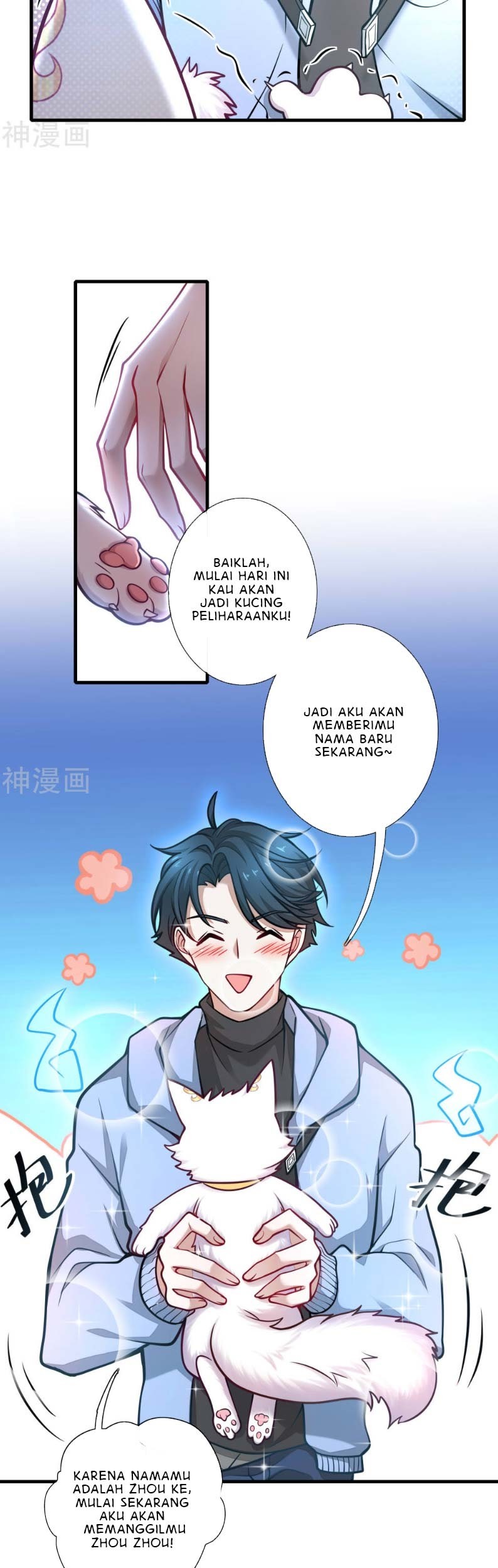 Harmonious Emperor Chapter 02 Gambar 14
