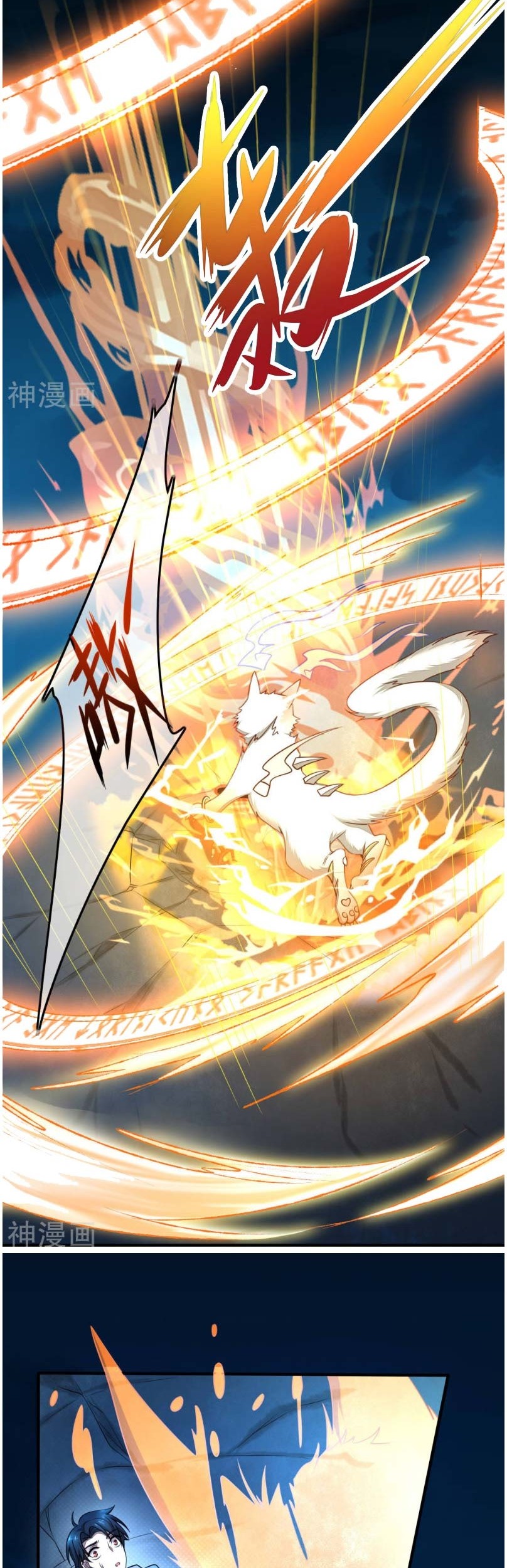 Harmonious Emperor Chapter 01 Gambar 23