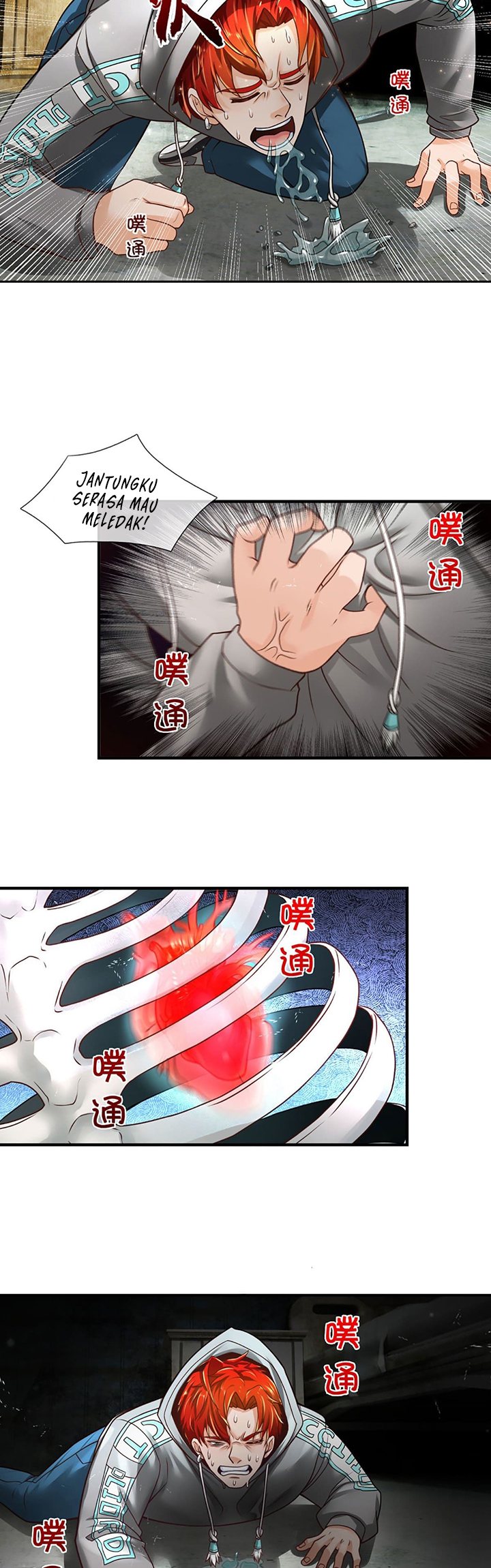 Passive Invincible From The Start Chapter 20 Gambar 15