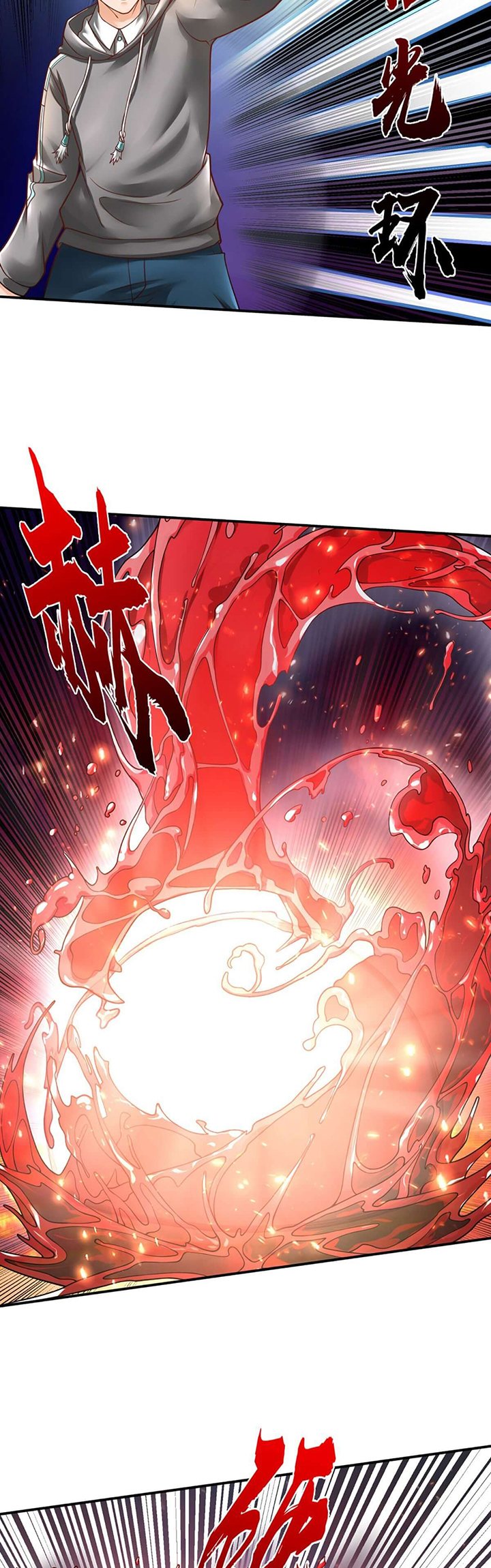 Passive Invincible From The Start Chapter 18 Gambar 9