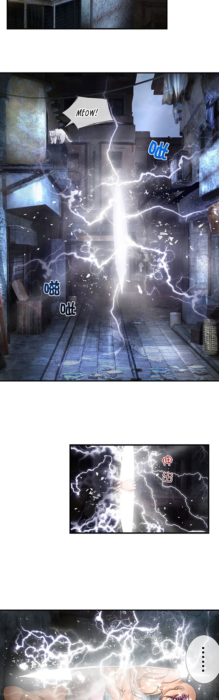 Passive Invincible From The Start Chapter 16 Gambar 11