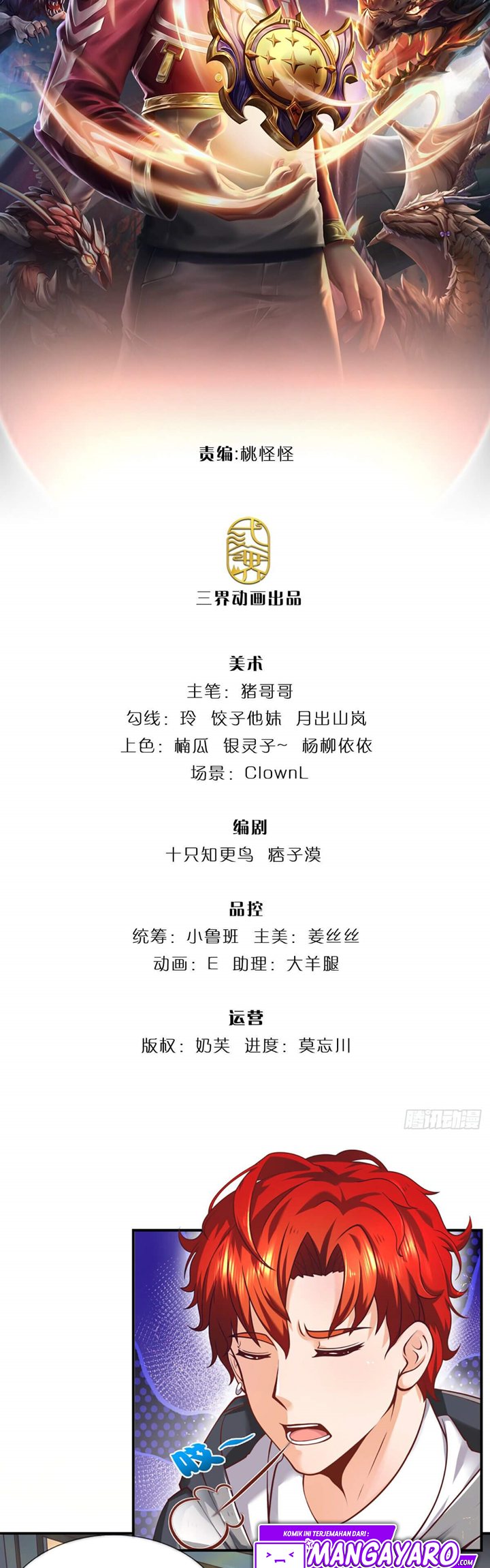 Passive Invincible From The Start Chapter 04 Gambar 4