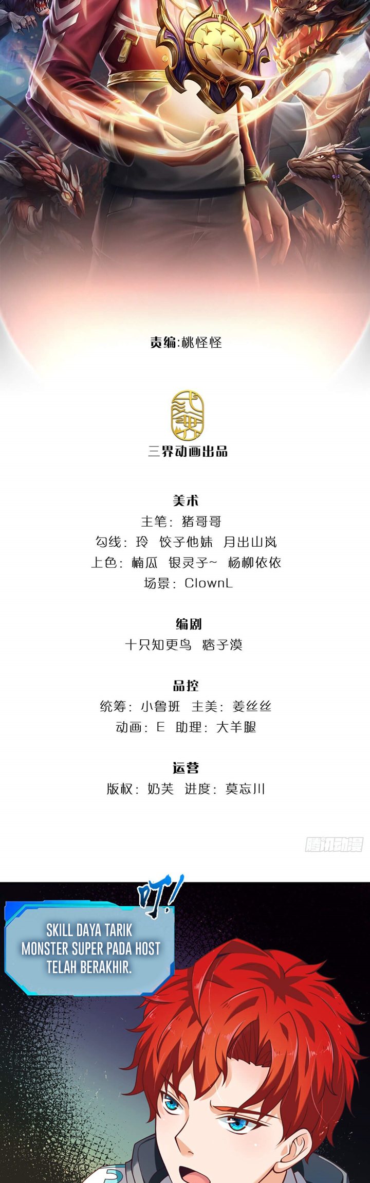 Passive Invincible From The Start Chapter 03 Gambar 4