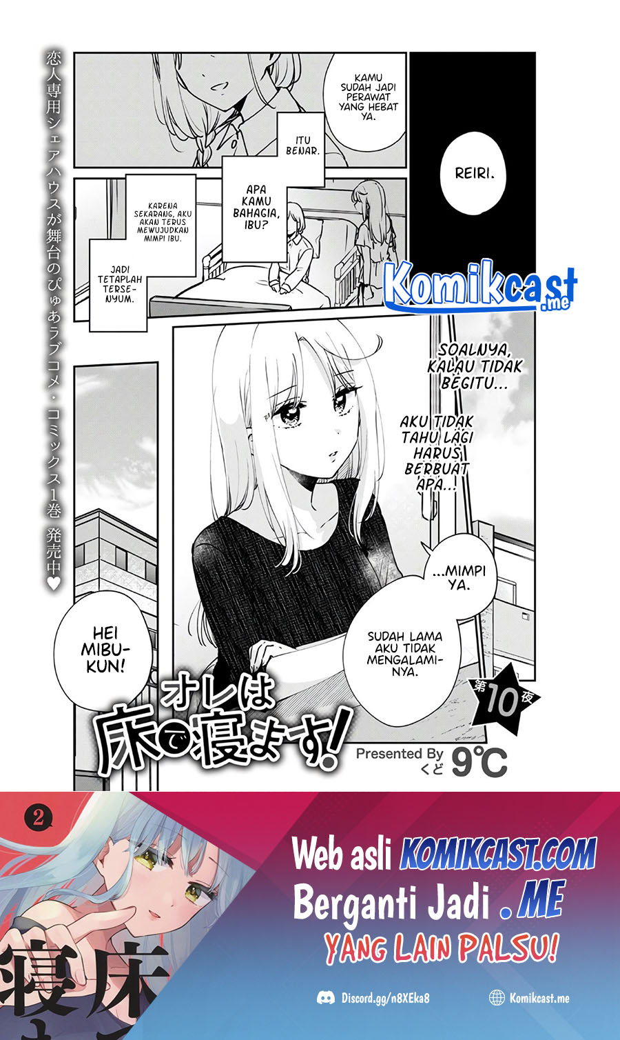 Baca Ore wa Yuka de Nemasu! Chapter 10 Gambar 2