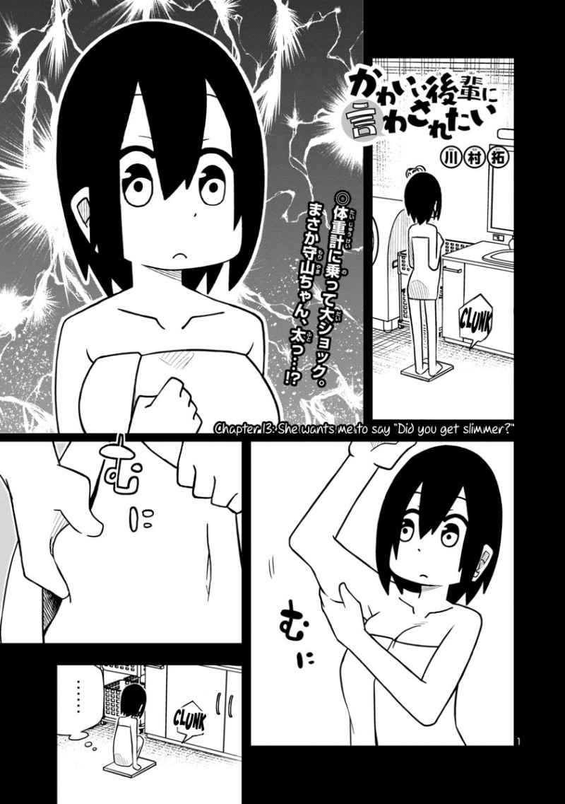 Baca Kawaii Kouhai ni Iwasaretai Chapter 13 Gambar 2