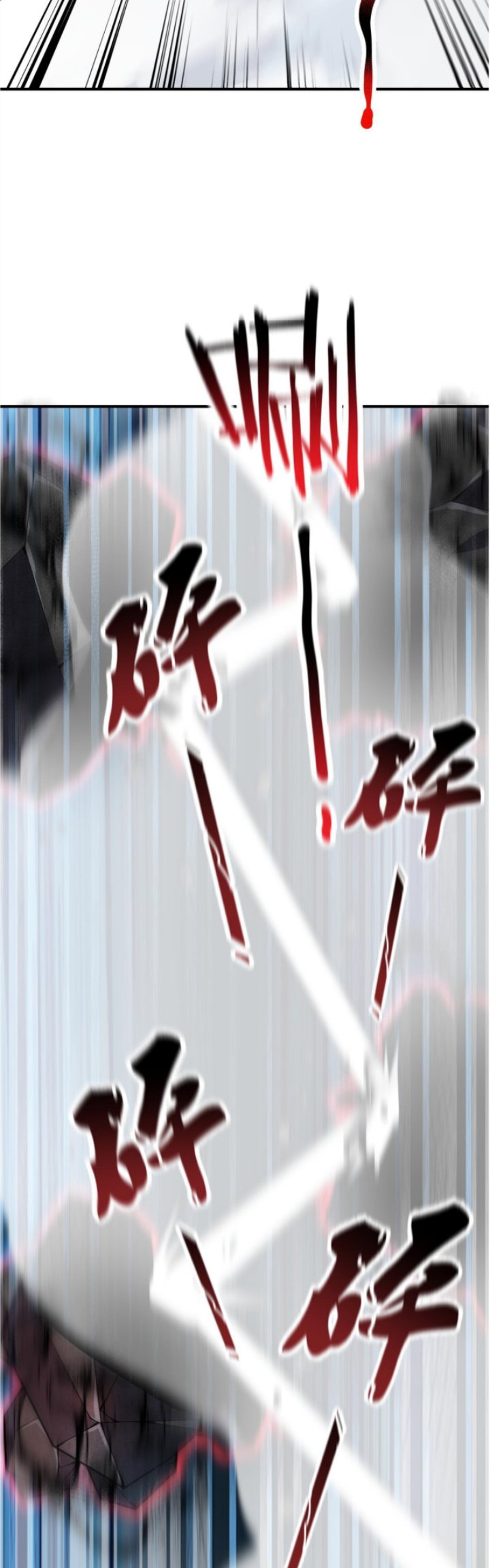 Monster Pet Evolution Chapter 115 Gambar 15