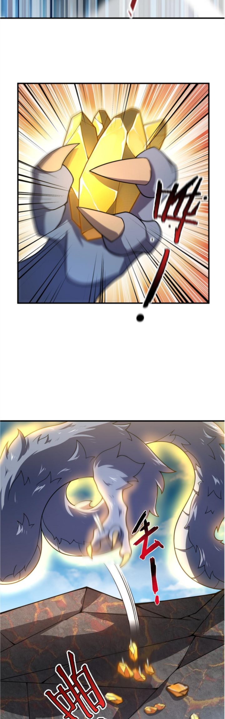 Monster Pet Evolution Chapter 115 Gambar 16