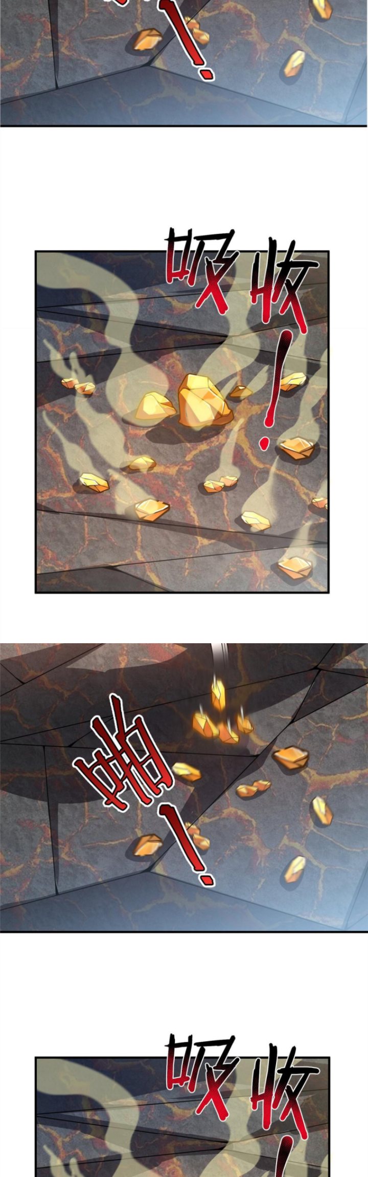 Monster Pet Evolution Chapter 115 Gambar 17