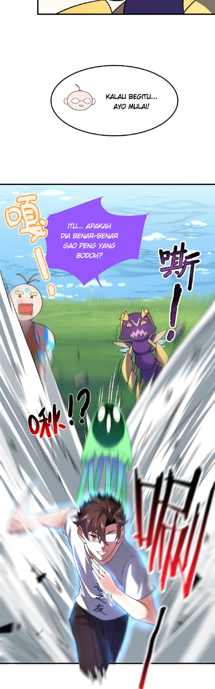 Monster Pet Evolution Chapter 115 Gambar 29