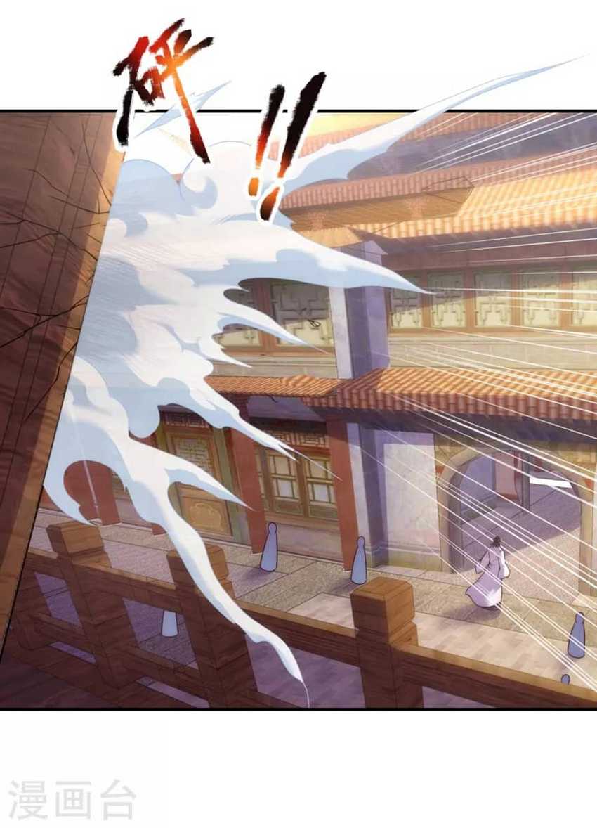 Xuantian Supreme Chapter 29 Gambar 22