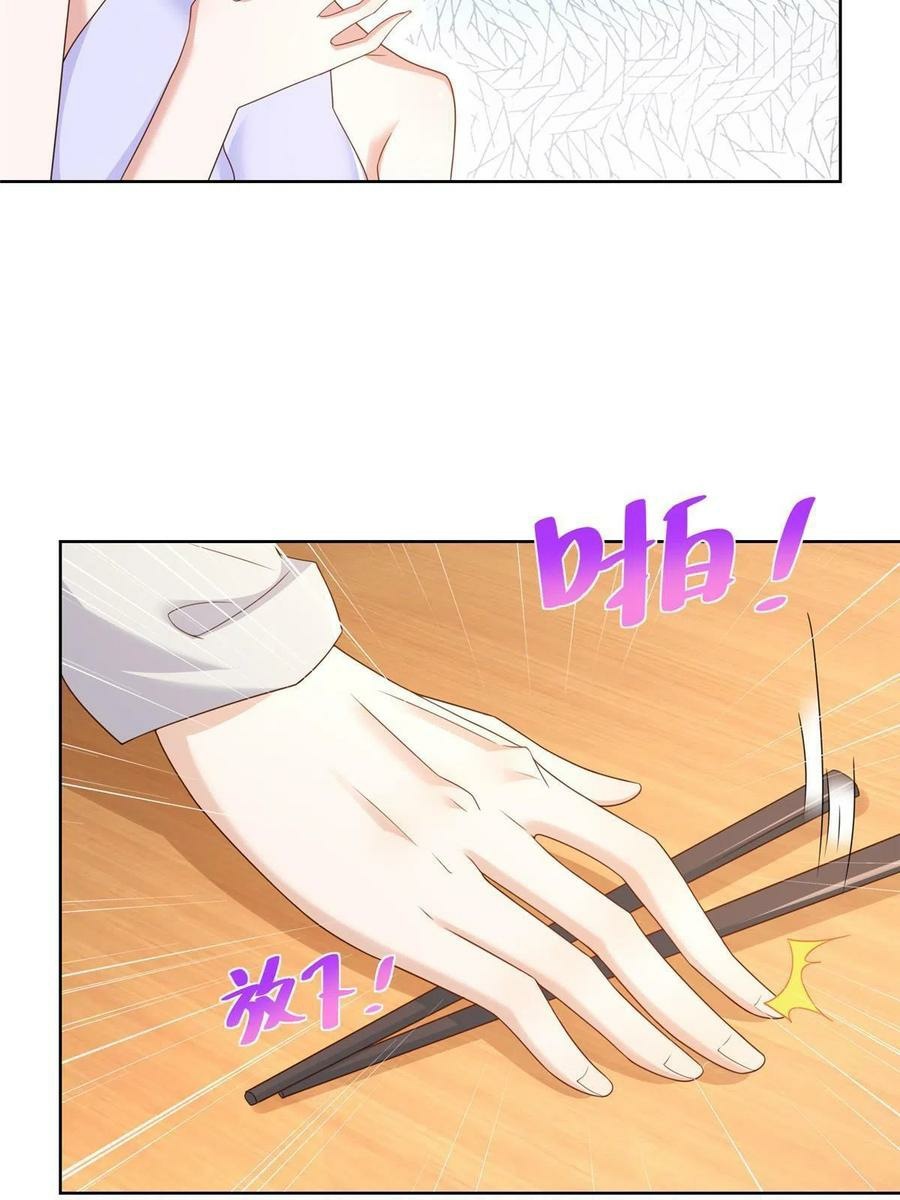 I Randomly Have A New Career Every Week Chapter 87 Gambar 13