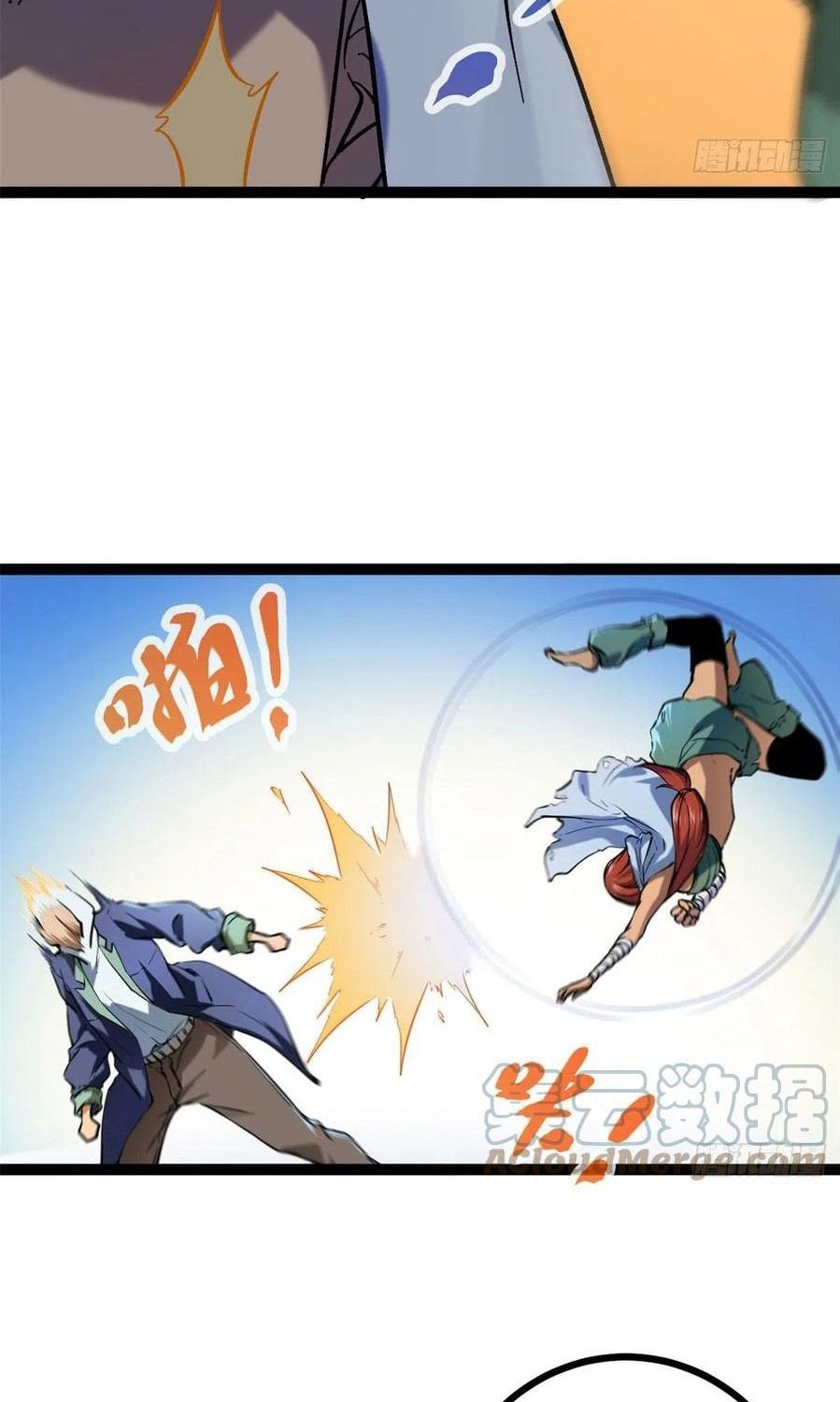My Shadow Hangs Up Chapter 119 Gambar 16