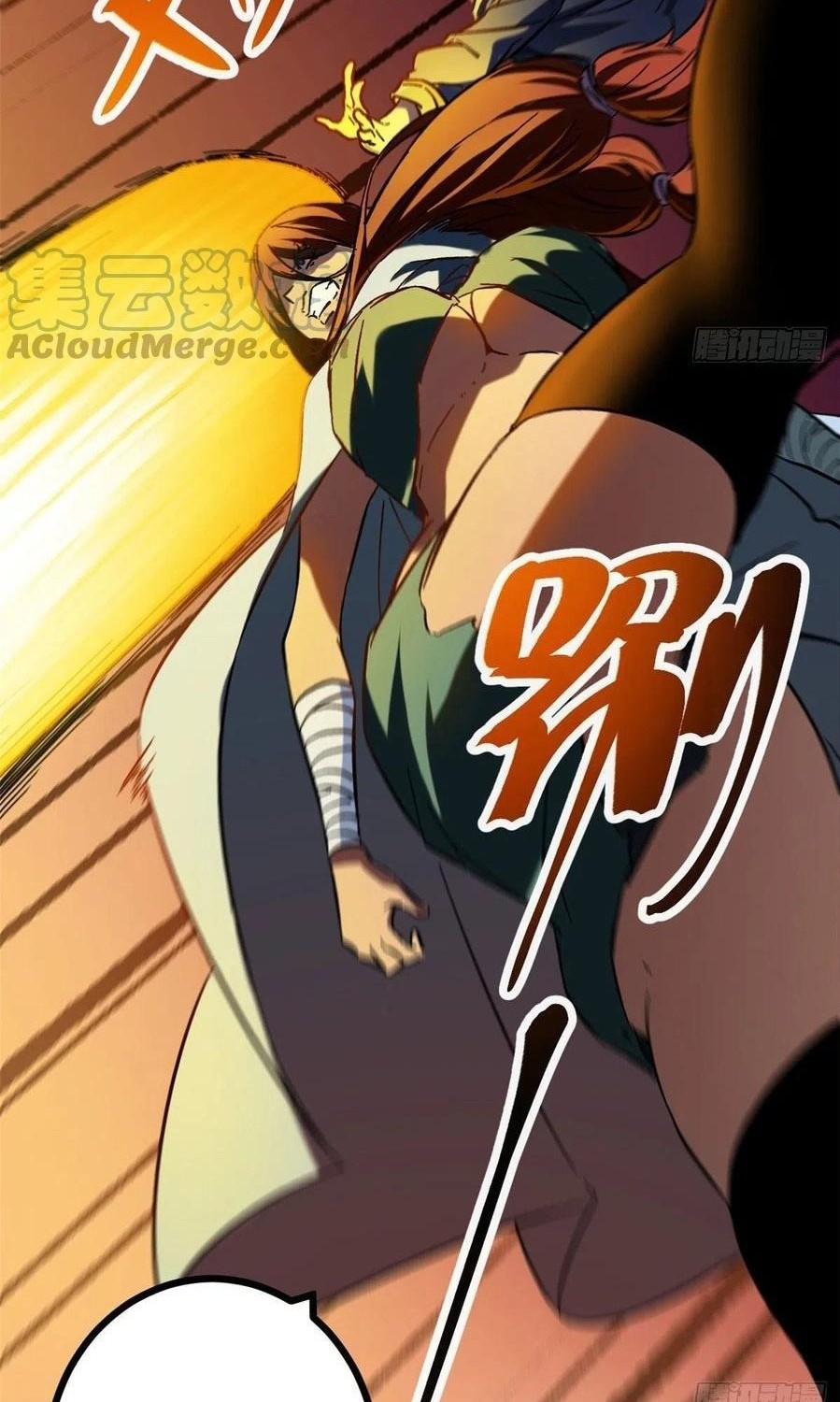 My Shadow Hangs Up Chapter 119 Gambar 21