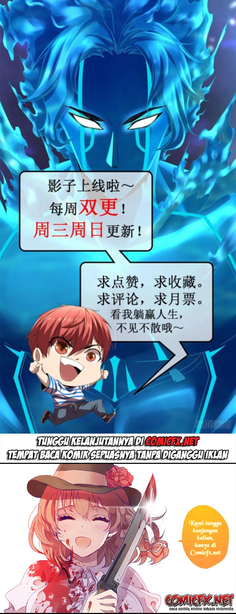 My Shadow Hangs Up Chapter 119 Gambar 37
