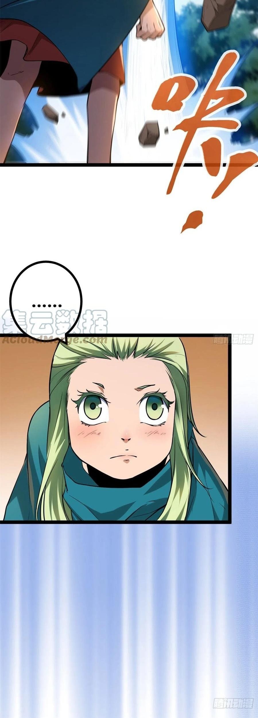 My Shadow Hangs Up Chapter 119 Gambar 7