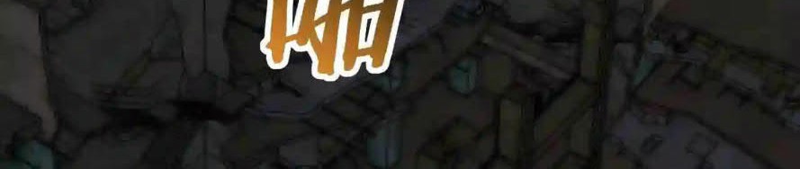 Apocalyptic Thief Chapter 70 Gambar 25