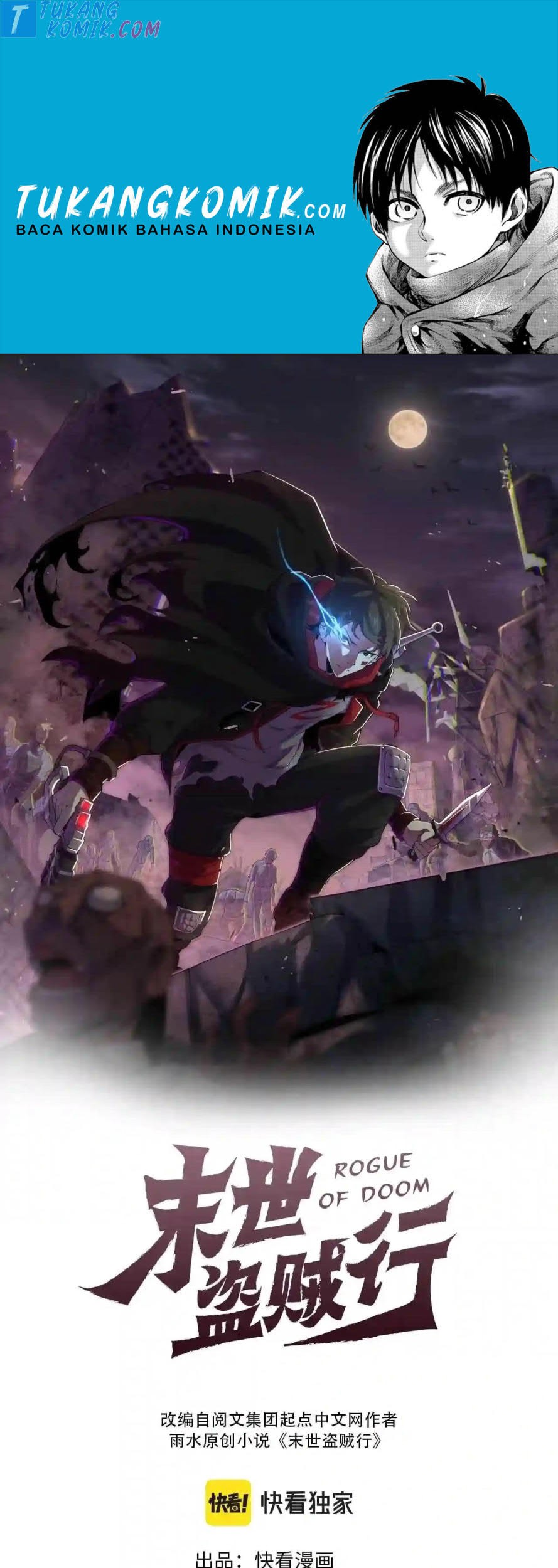 Baca Komik Apocalyptic Thief Chapter 70 Gambar 1