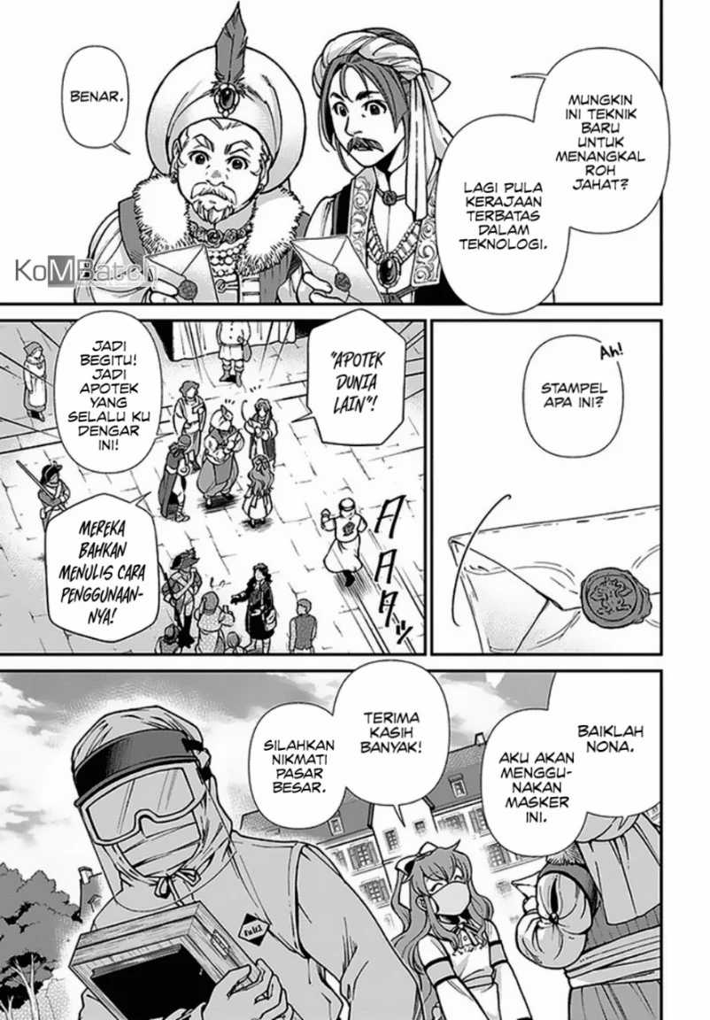 Isekai Yakkyoku Chapter 32 Gambar 12