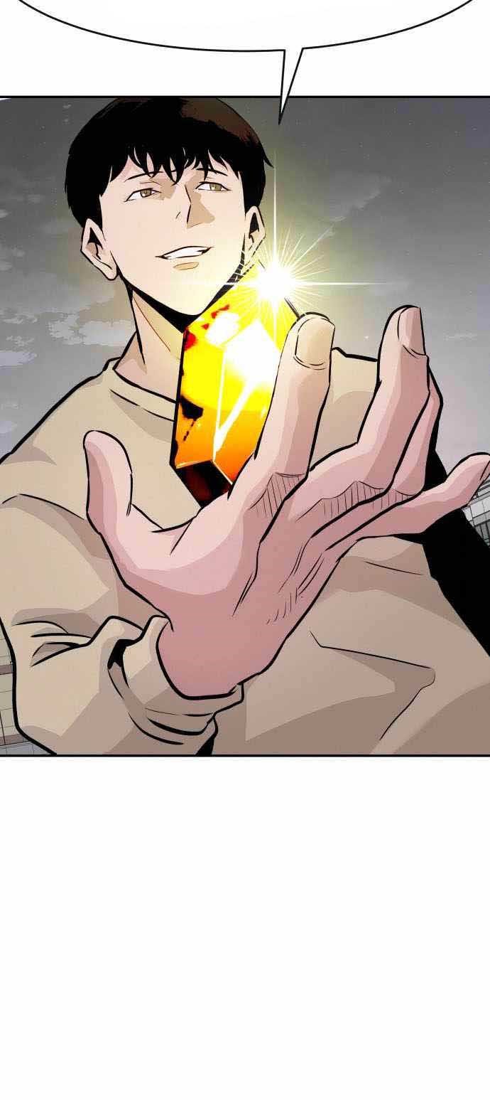 All Rounder Chapter 30 Gambar 71