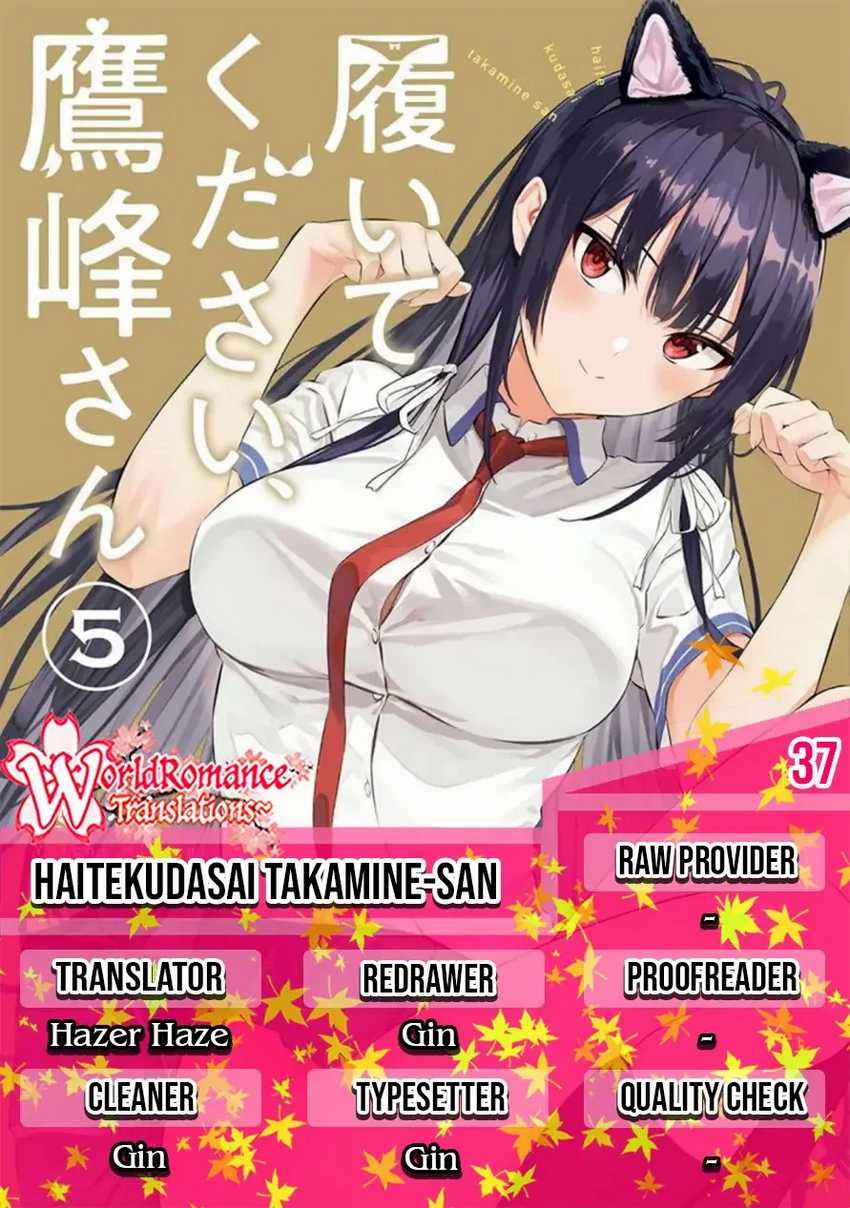 Baca Komik Haite Kudasai Takamine-san Chapter 37 Gambar 1