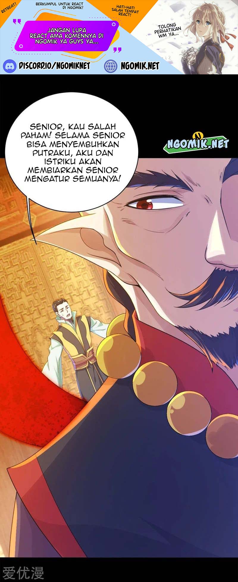 Baca  Matchless Emperor Chapter 85 Gambar 2