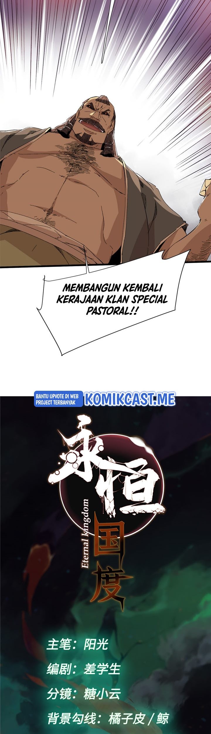 Eternal Kingdom Remake Chapter 41 Gambar 6