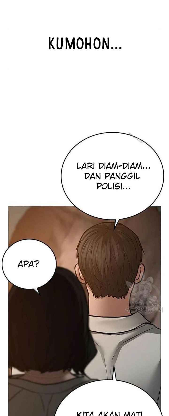 Reality Quest Chapter 46 Gambar 97