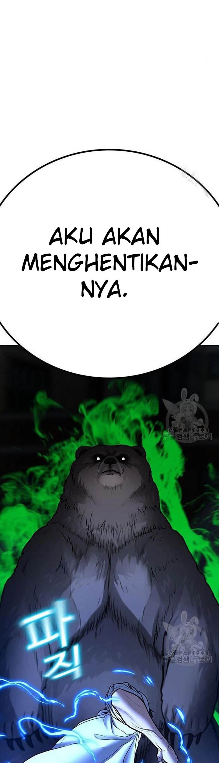 Reality Quest Chapter 46 Gambar 99