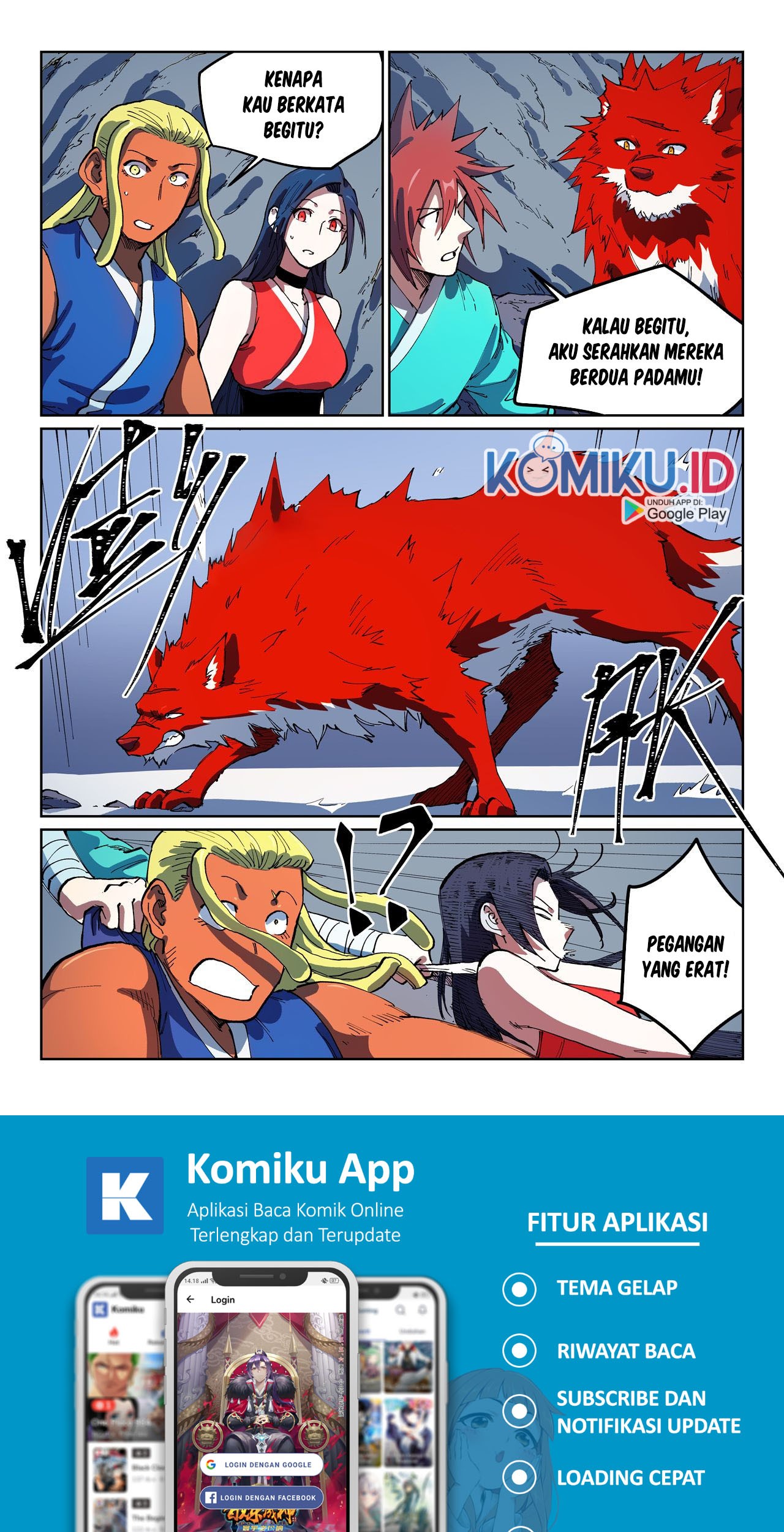 Baca Star Martial God Technique Chapter 555 Gambar 2