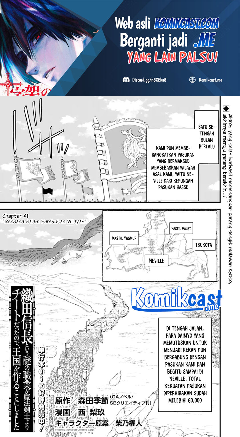 Baca Oda Nobunaga to Iu Nazo no Shokugyo ga Mahou Kenshi yori Cheat Dattanode, Oukoku wo Tsukuru Koto ni Chapter 41.1 Gambar 2